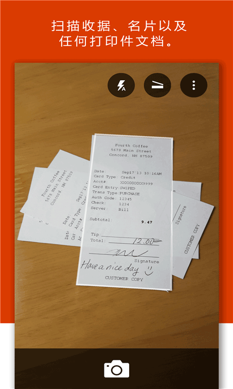 Office Lens扫描软件最新版软件介绍