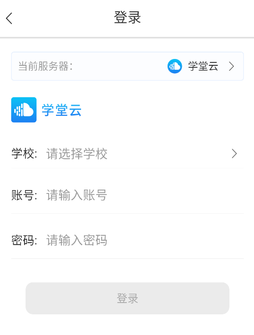 使用教程截图