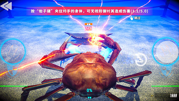 游戏攻略截图5
