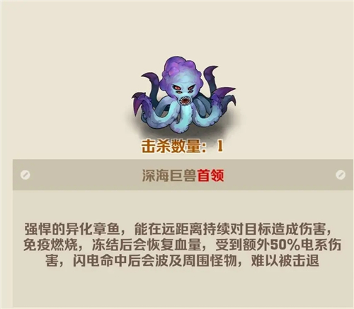 新手开局攻略截图3