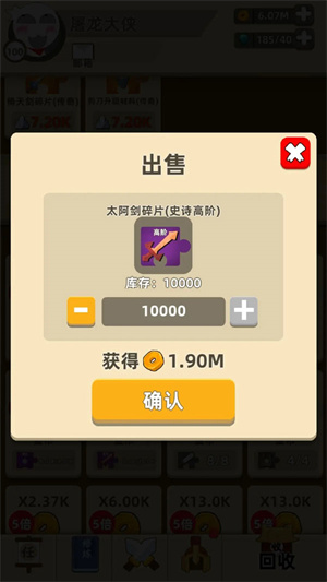 入门指南截图5