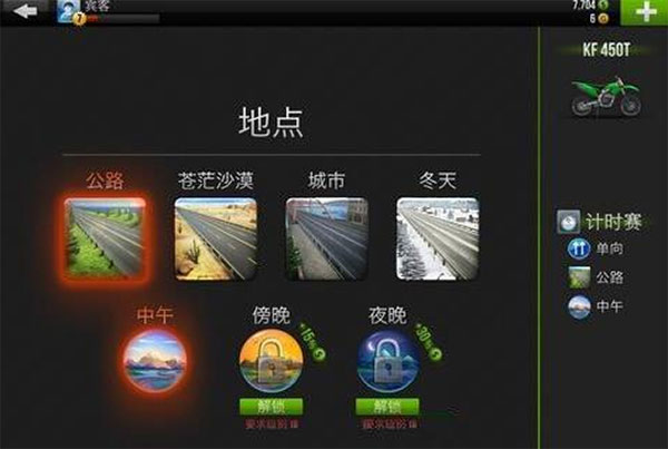 车辆怎么控制截图3