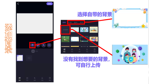 如何使用截图3