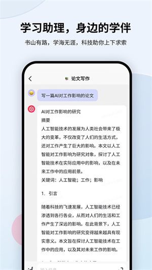 万卷无广告app下载 第1张图片