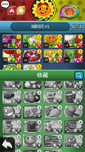 新手攻略截图3