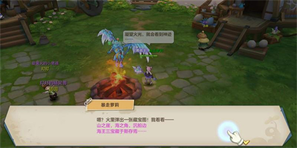 狩猎使命华为版游戏攻略