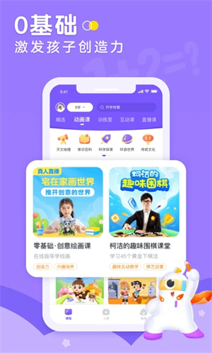小灯塔app使用评价截图