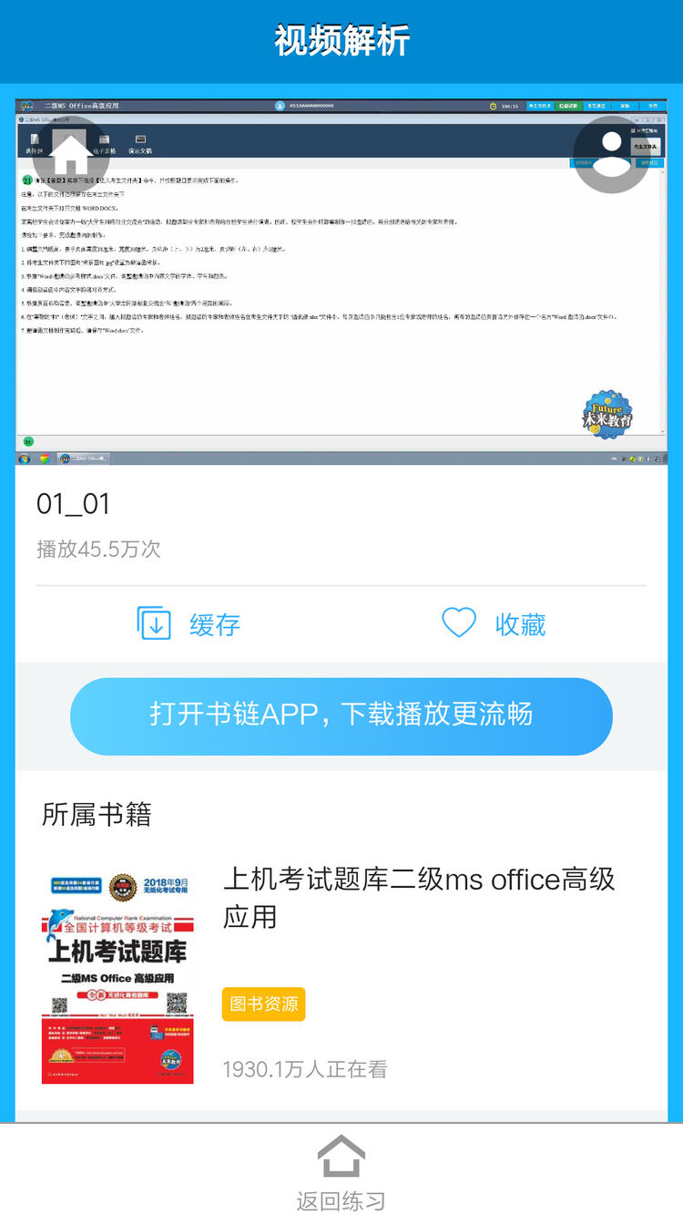 使用教程17