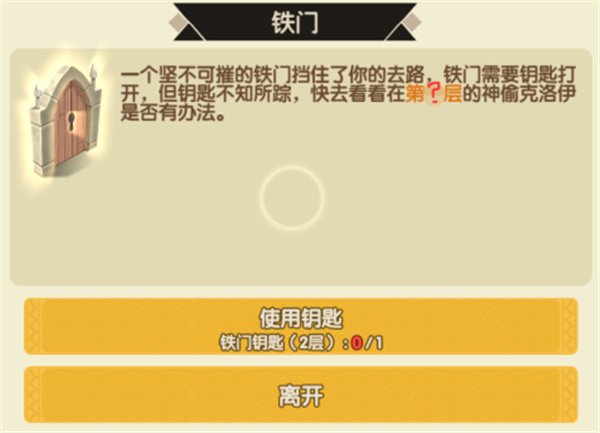 誓灵无限内购破解版冒险探索玩法截图4