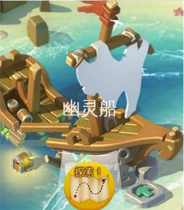 萌龙大乱斗废墟攻略截图2