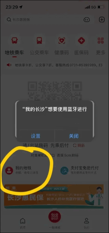 10元信用金怎么退截图3