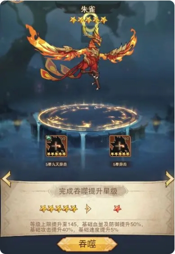 新手攻略截图1