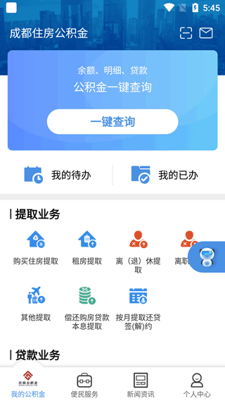 使用说明截图1