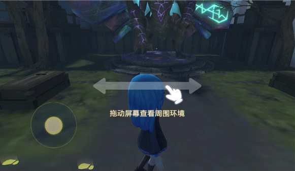 游戏攻略截图3