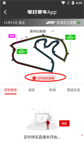 怎么看直播截图3