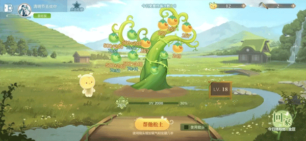 欢喜斗地主破解版无限金豆和仙豆不是九游版游戏攻略4