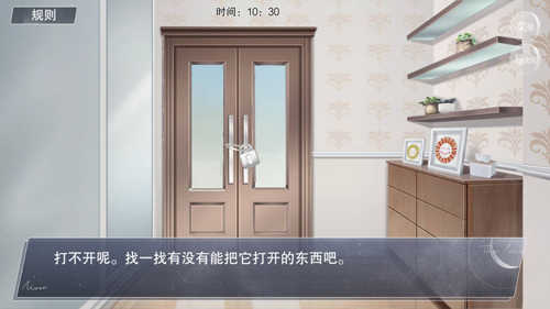 新手指南截图9