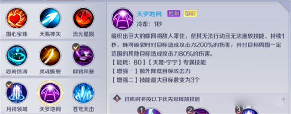 游戏攻略6