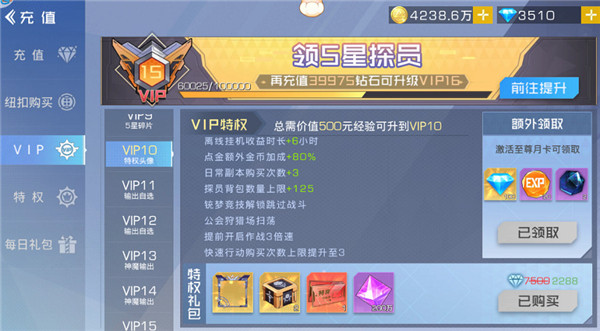 双生幻想日常副本攻略截图3