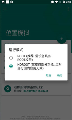 使用方法5