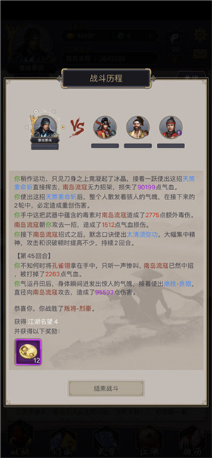 新手入门指南截图1