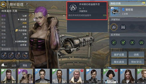 新手攻略截图2