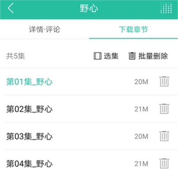 如何删除缓存书籍5
