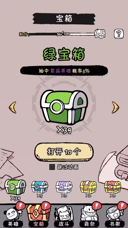 怎么玩3