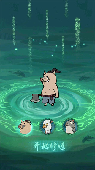 游戏玩法截图2