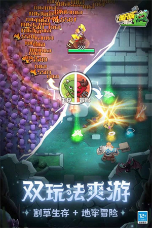 游戏介绍截图1