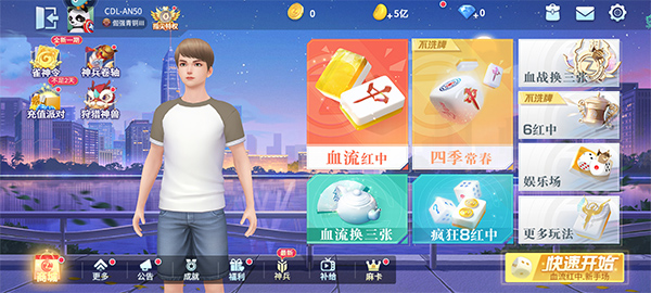 玩法介绍1