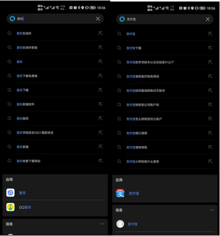 软件点评2