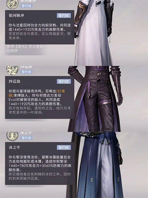 养卡攻略截图2