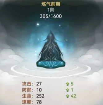 游戏攻略截图3