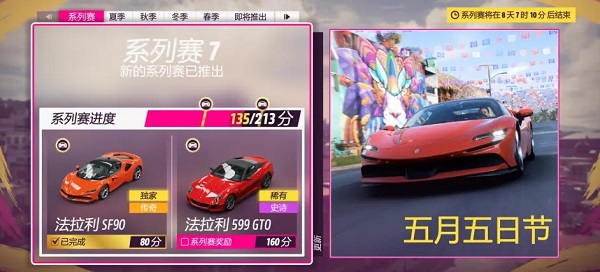 新手攻略截图5