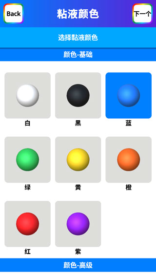 游戏攻略6