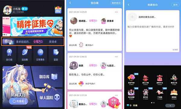 玩法攻略4