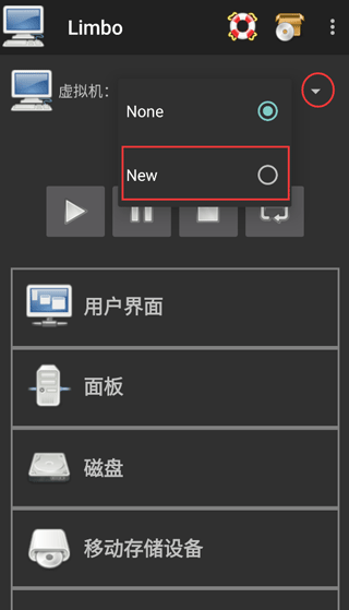 怎么用截图1
