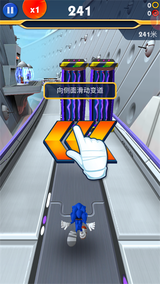 游戏攻略截图3