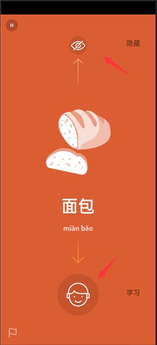 Droplet下载中文版防闪退版使用方法3