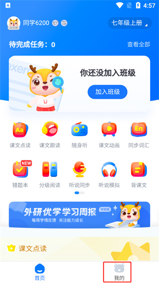 使用介绍截图1