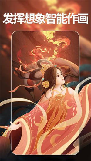 功能介绍截图