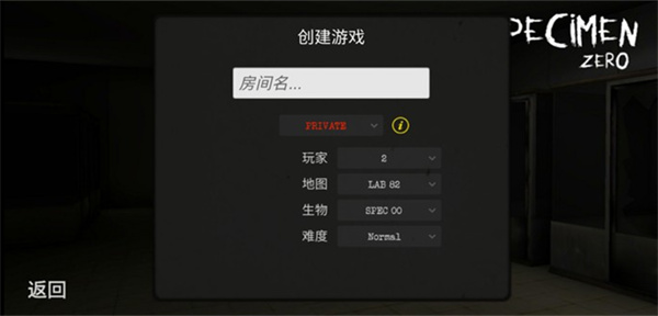 怎么联机截图4