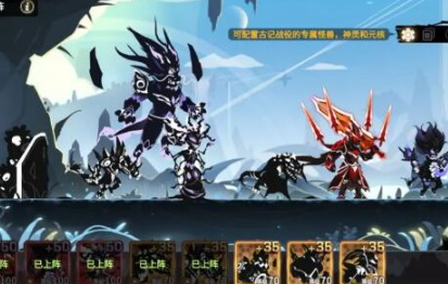 古记攻略截图4