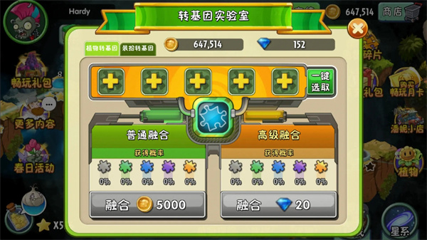 新手攻略截图3