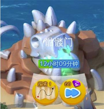 萌龙大乱斗废墟攻略截图5