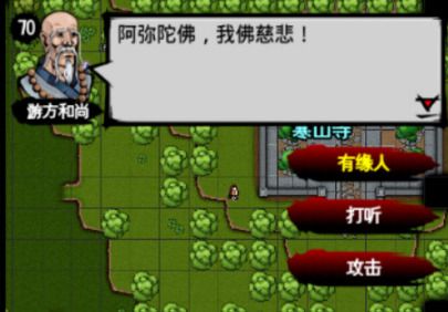 张祈若救治任务攻略5