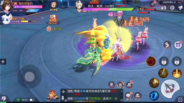 技能搭配攻略2