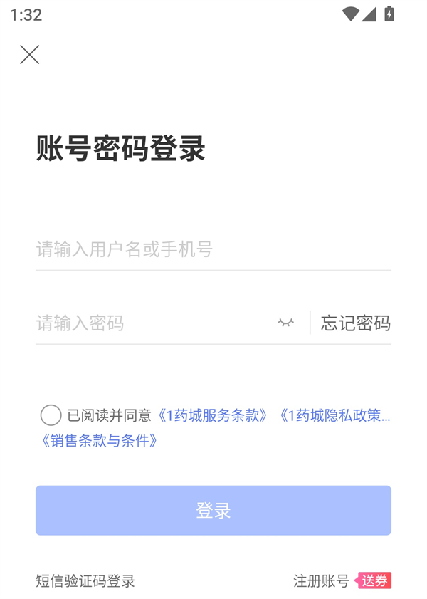 使用方法截图3