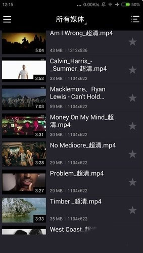 使用帮助截图2